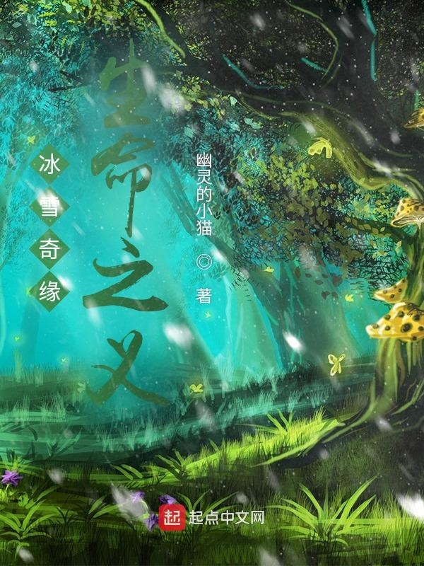 冰雪奇缘生日拍照背景